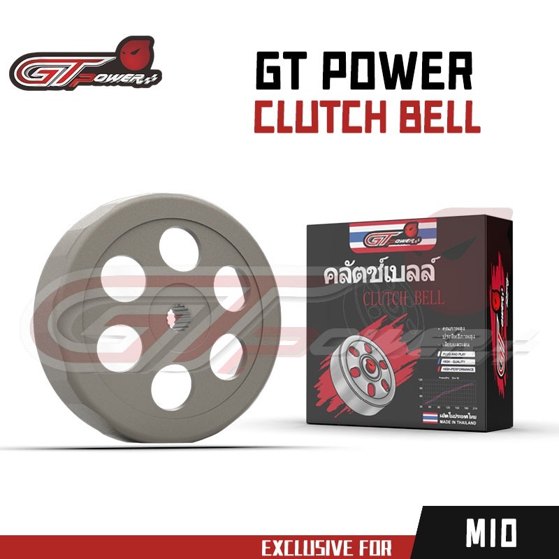 Clutch Bell